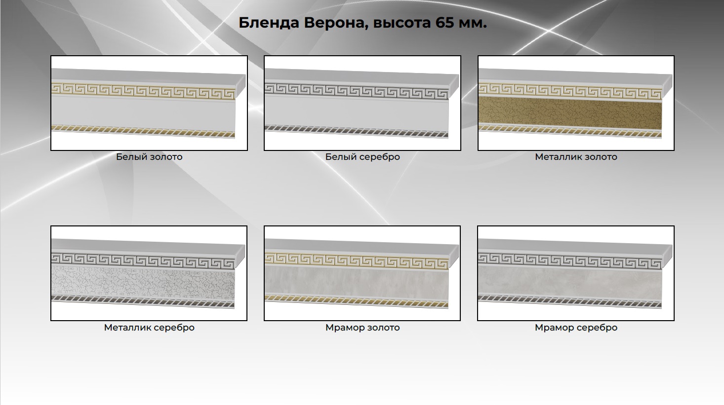 Верона Верона